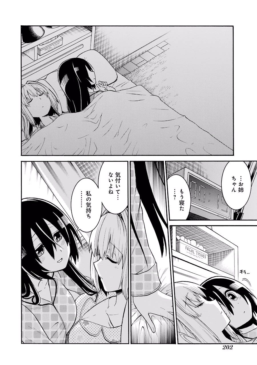 Murciélago Chap 62 - Next Chap 63