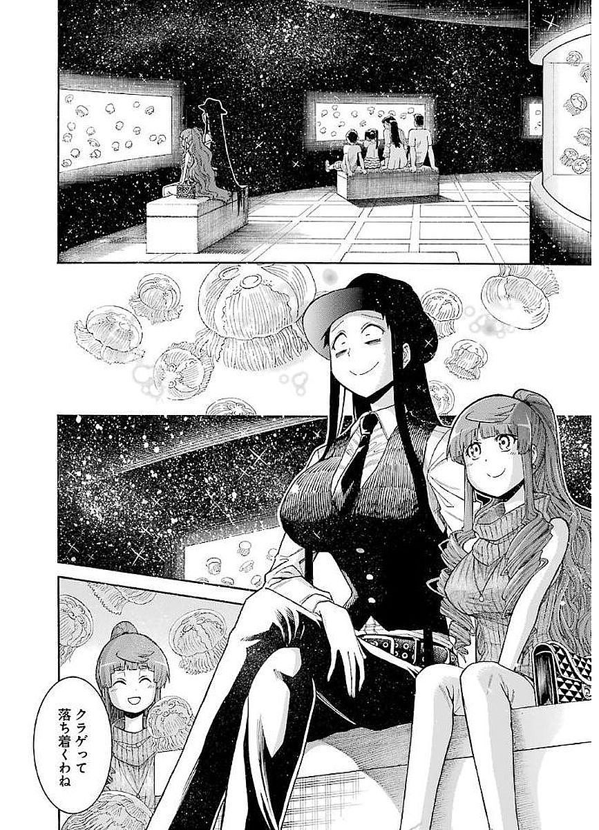 Murciélago Chap 63 - Next Chap 64