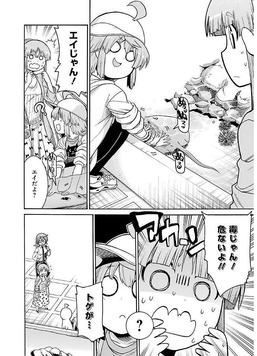 Murciélago Chap 63 - Next Chap 64