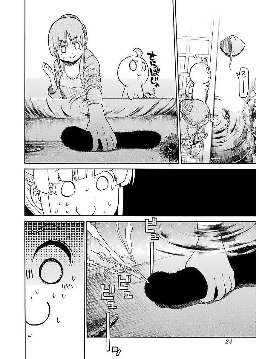 Murciélago Chap 63 - Next Chap 64