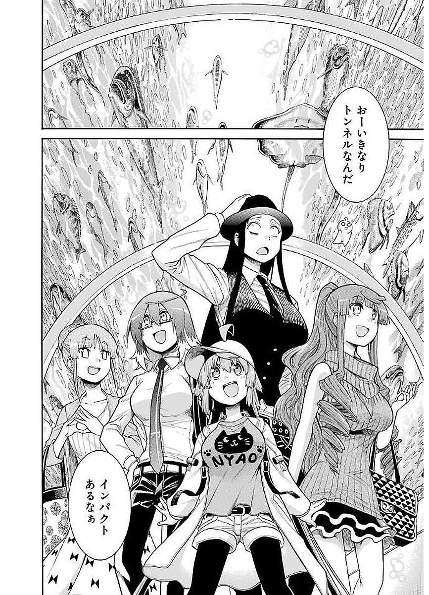Murciélago Chap 63 - Next Chap 64