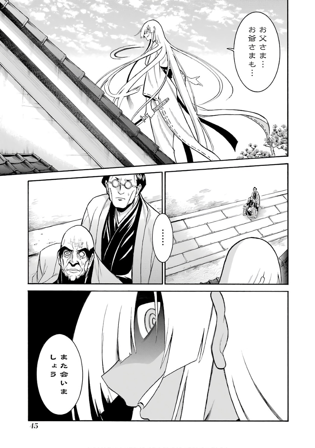 Murciélago Chap 78 - Next Chap 79