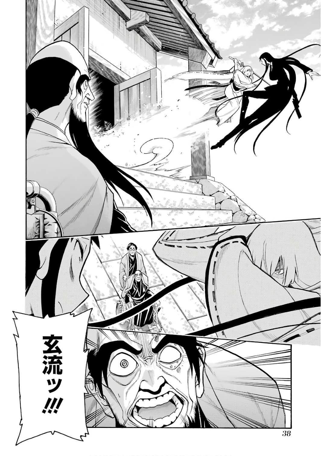 Murciélago Chap 78 - Next Chap 79