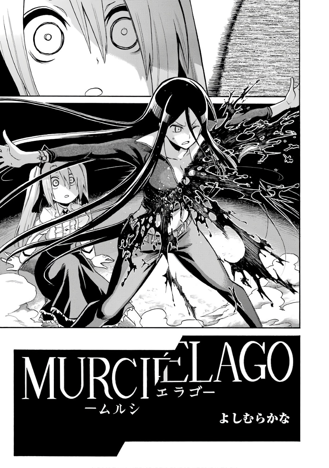 Murciélago Chap 78 - Next Chap 79