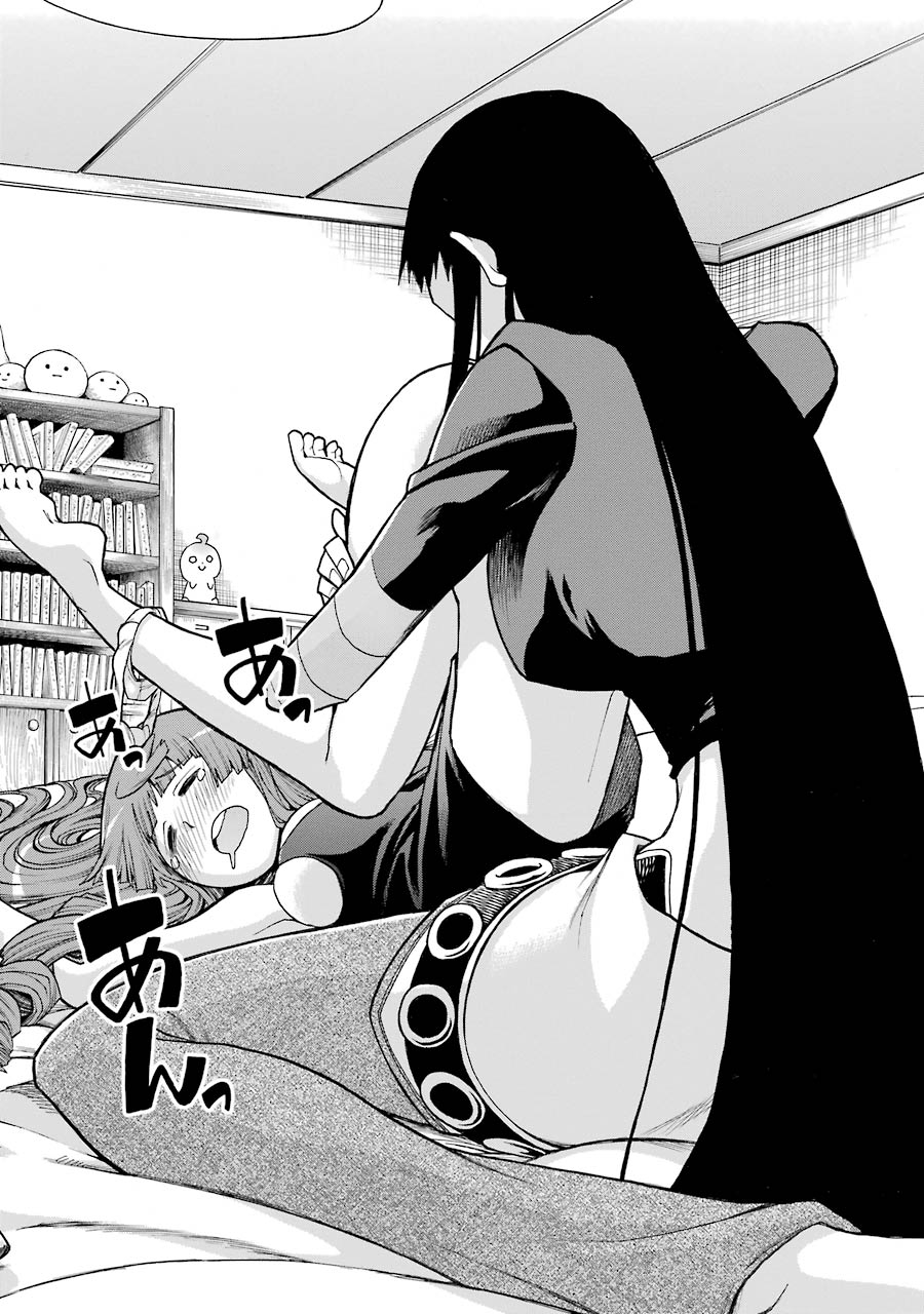 Murciélago Chap 75 - Next Chap 76