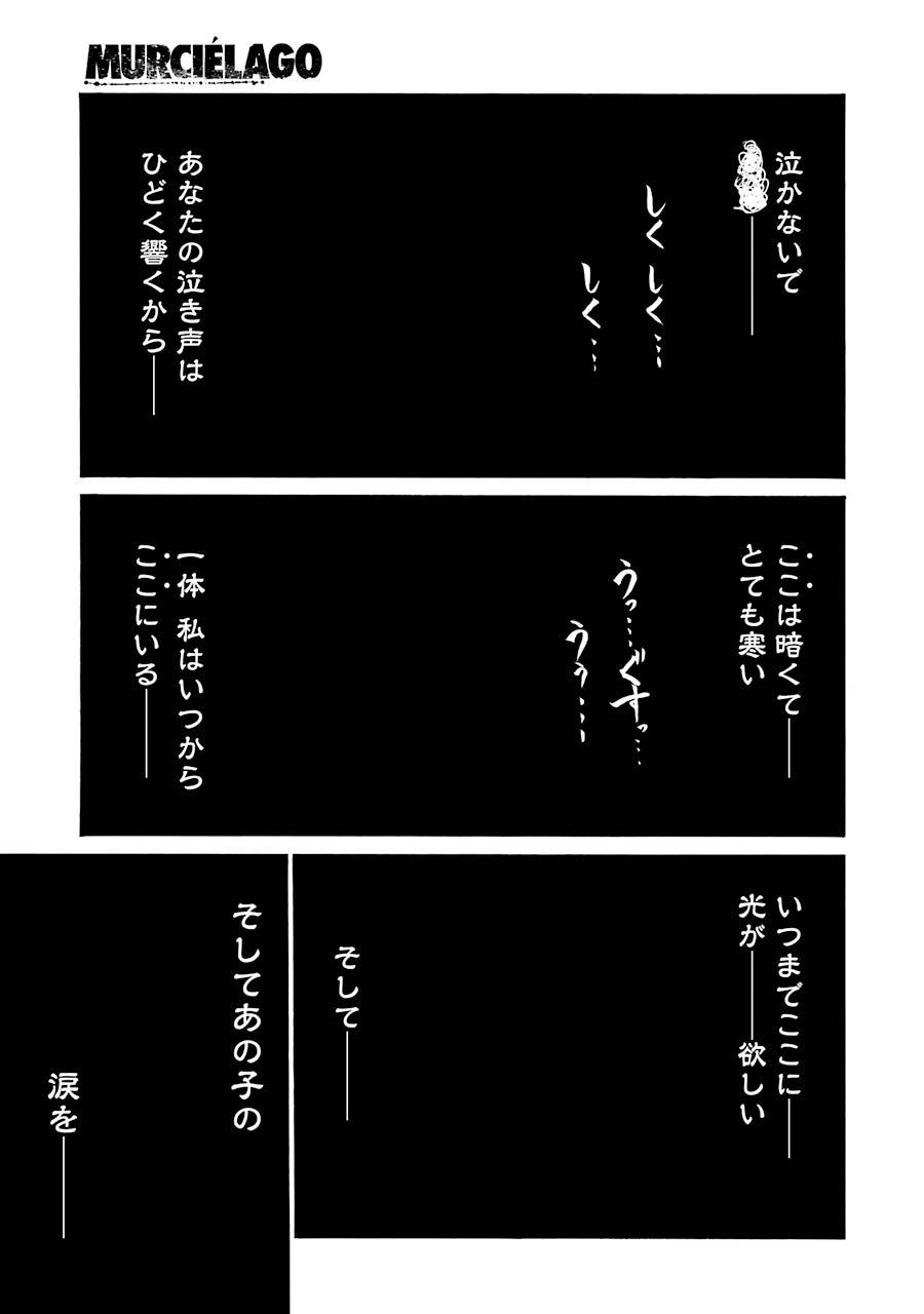 Murciélago Chap 75 - Next Chap 76
