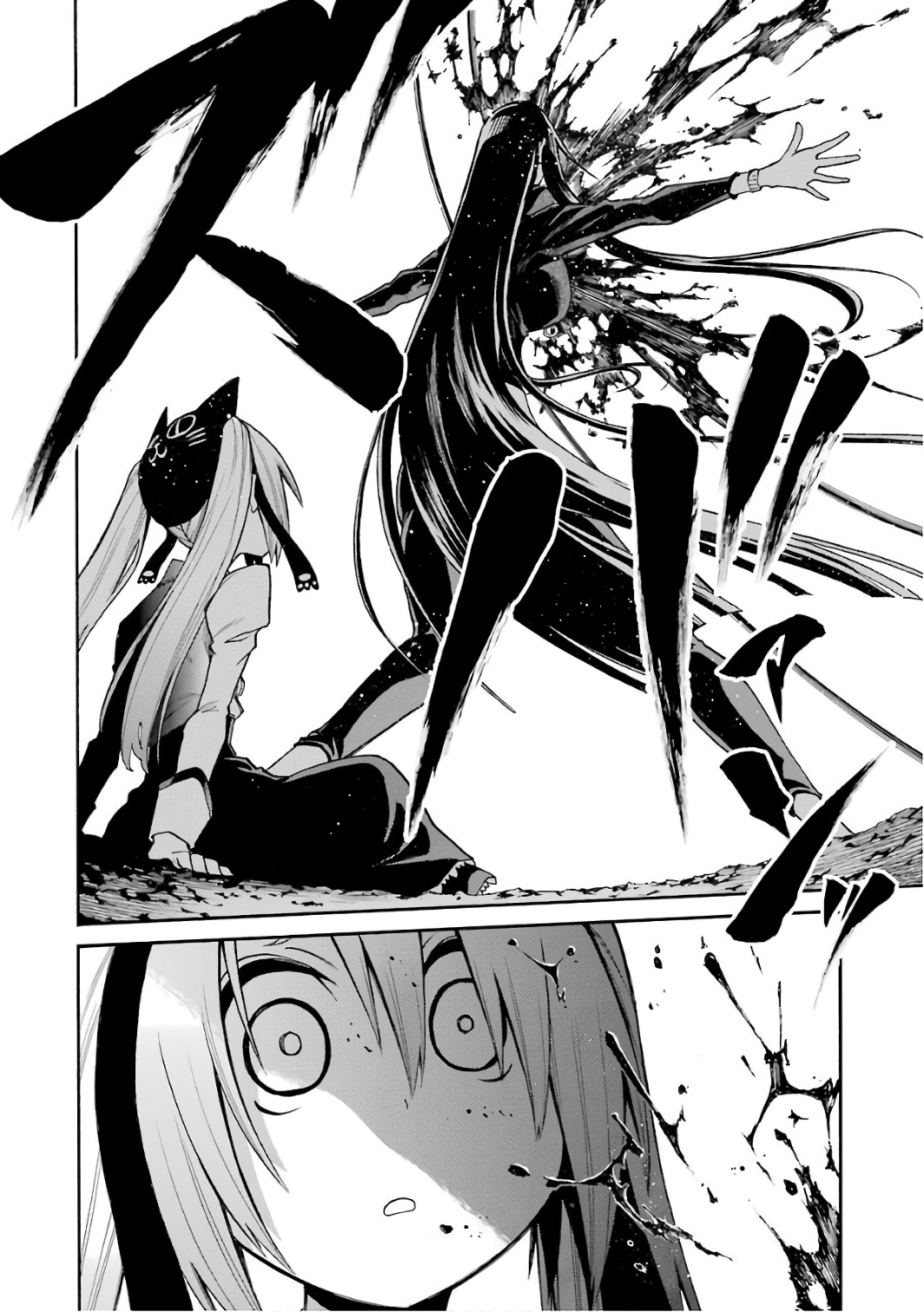 Murciélago Chap 77 - Next Chap 78