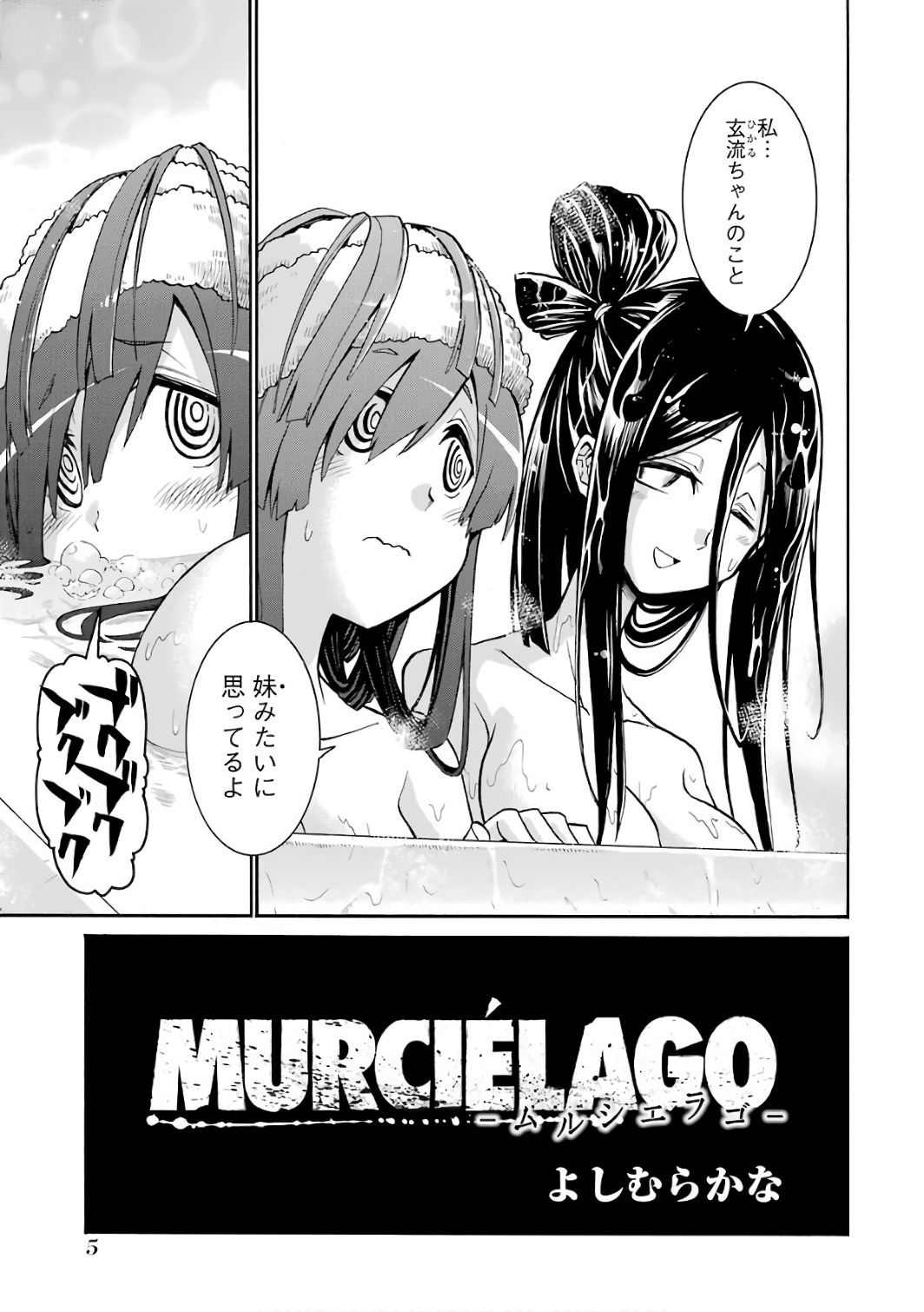 Murciélago Chap 77 - Next Chap 78