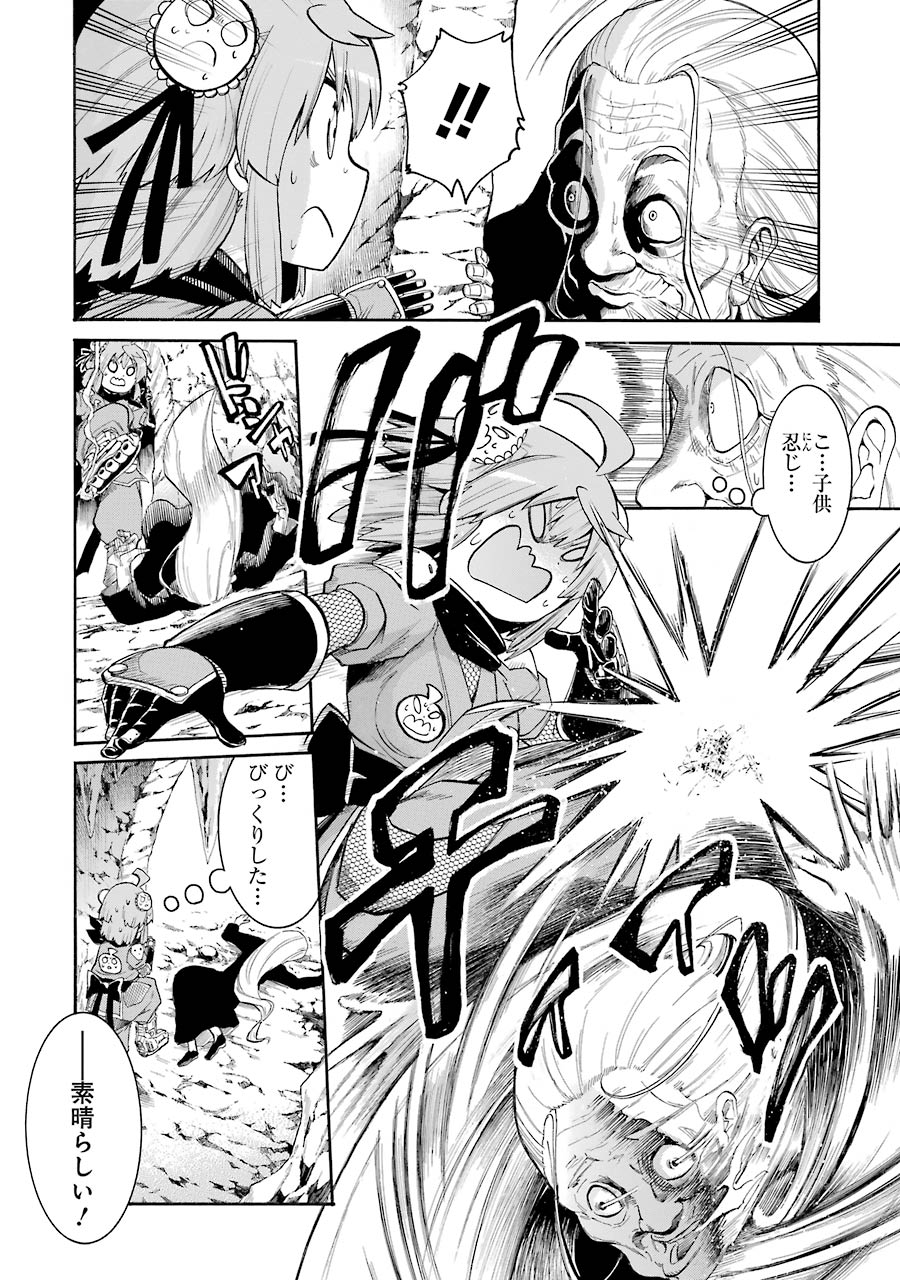 Murciélago Chap 71 - Next Chap 72