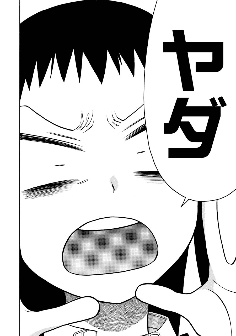 Murciélago Chap 71 - Next Chap 72