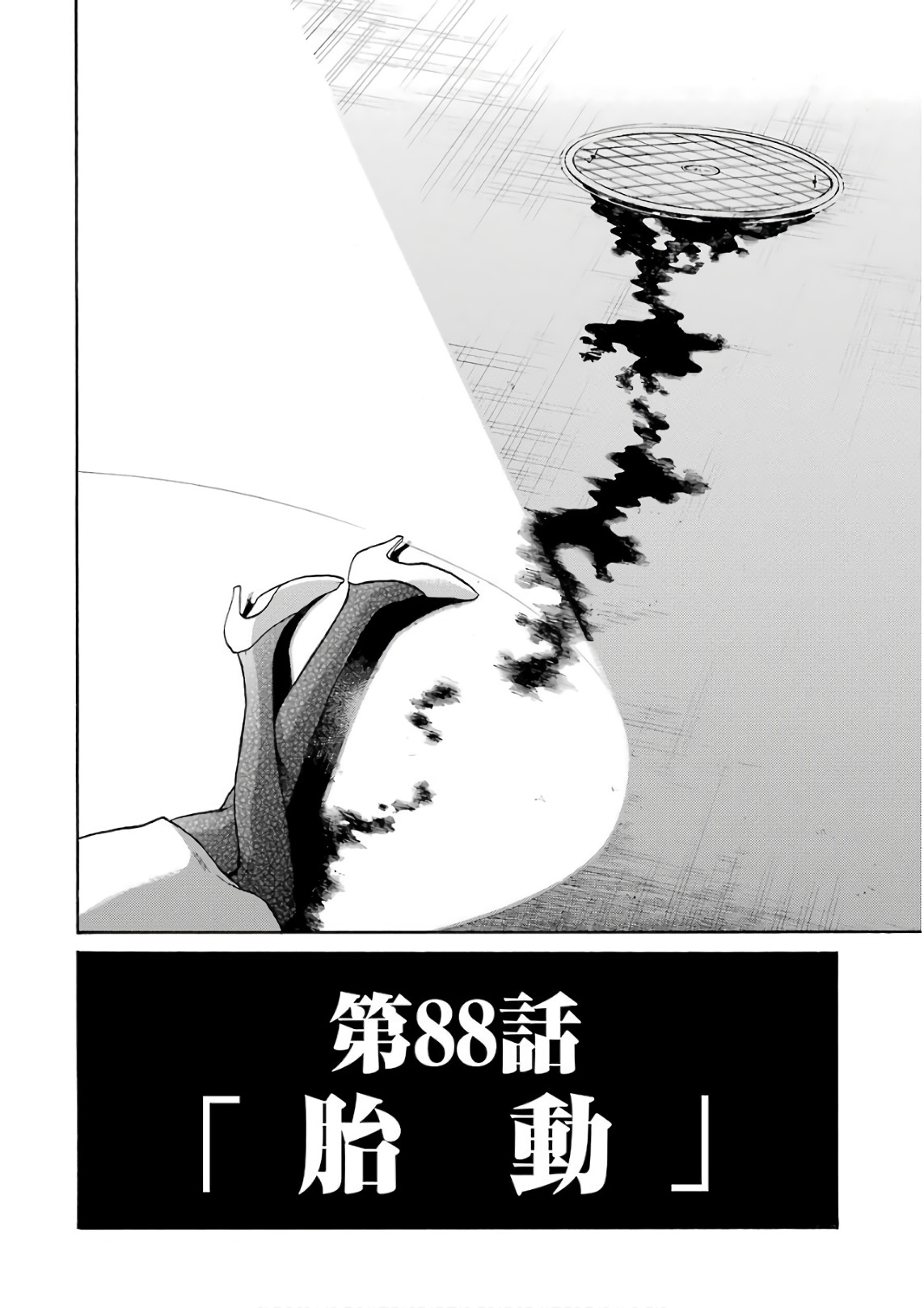 Murciélago Chap 88 - Next Chap 89