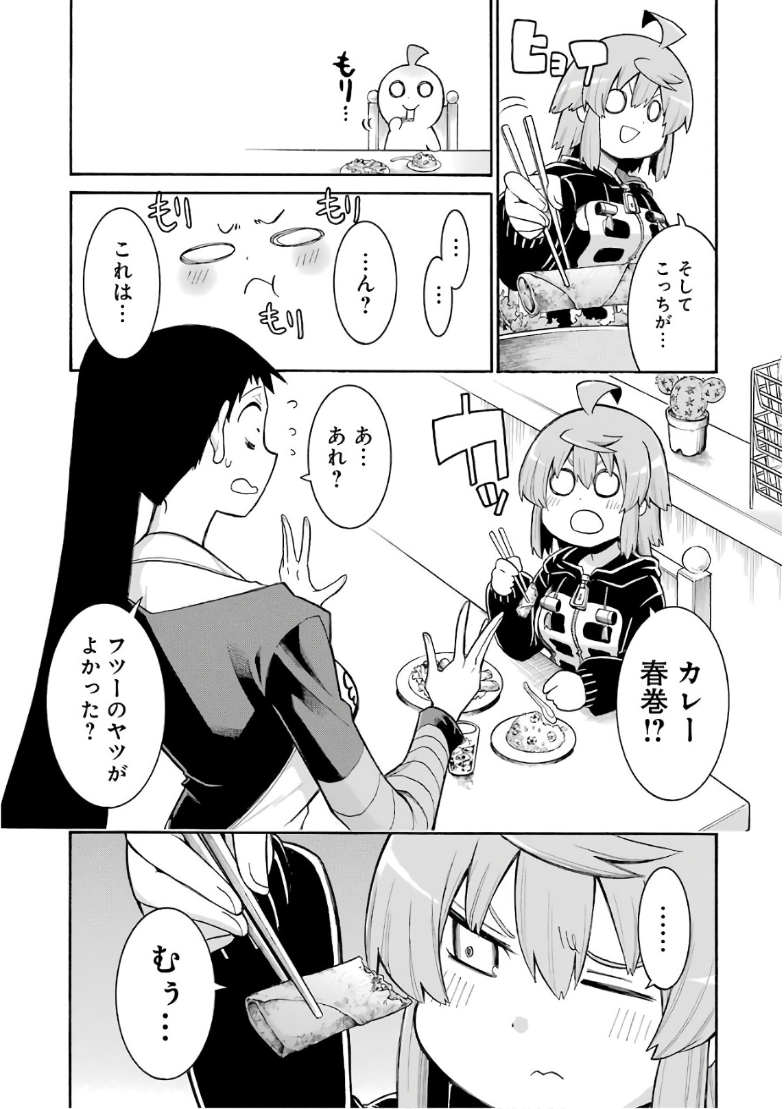 Murciélago Chap 87 - Next Chap 88