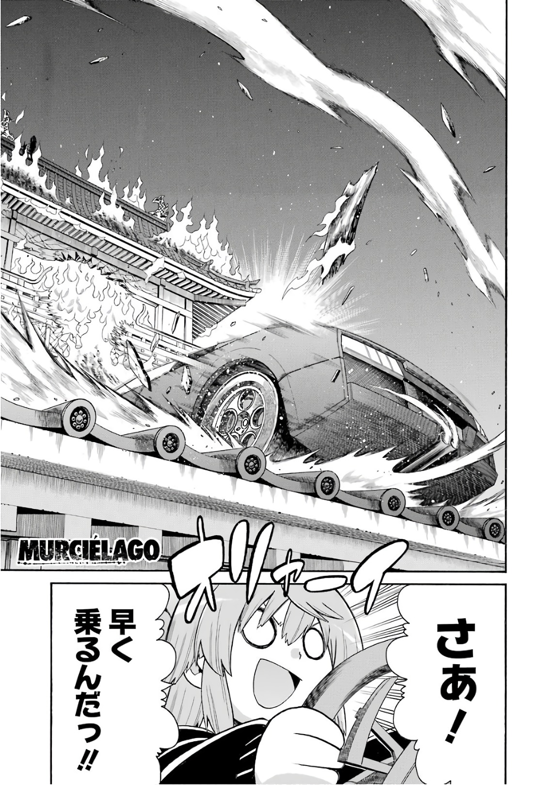 Murciélago Chap 87 - Next Chap 88