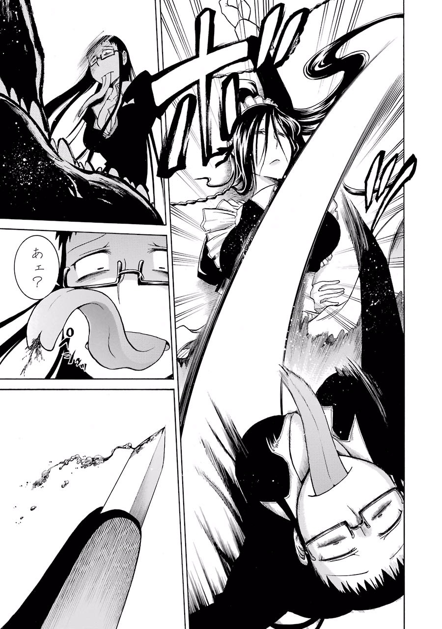 Murciélago Chap 8 - Next Chap 9
