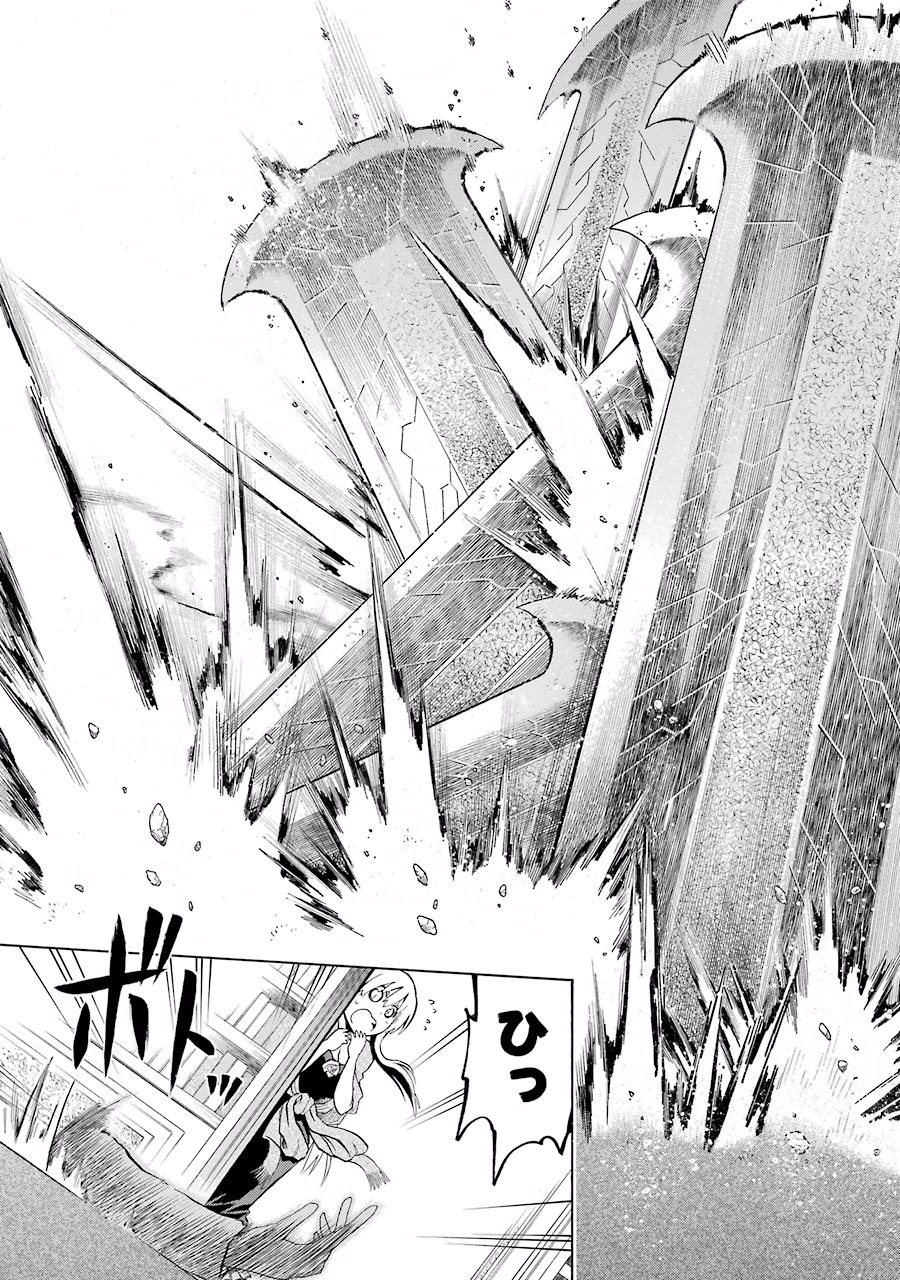 Murciélago Chap 8 - Next Chap 9