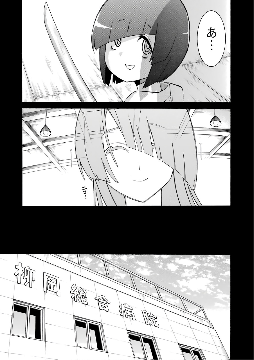 Murciélago Chap 80 - Next Chap 81