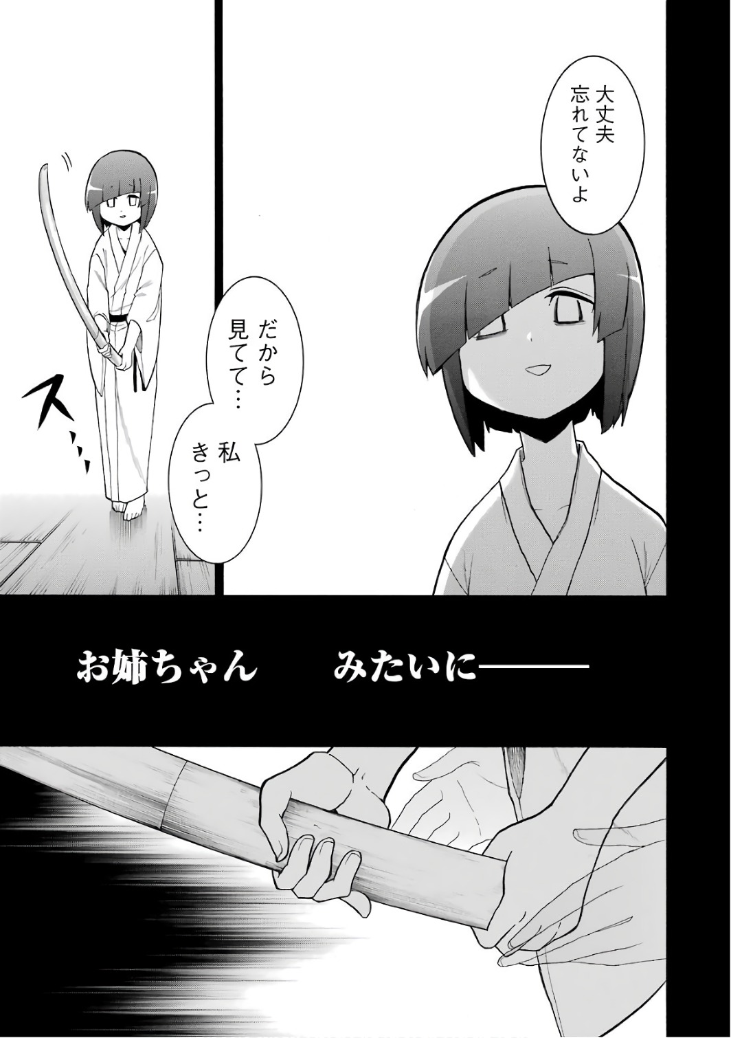 Murciélago Chap 80 - Next Chap 81