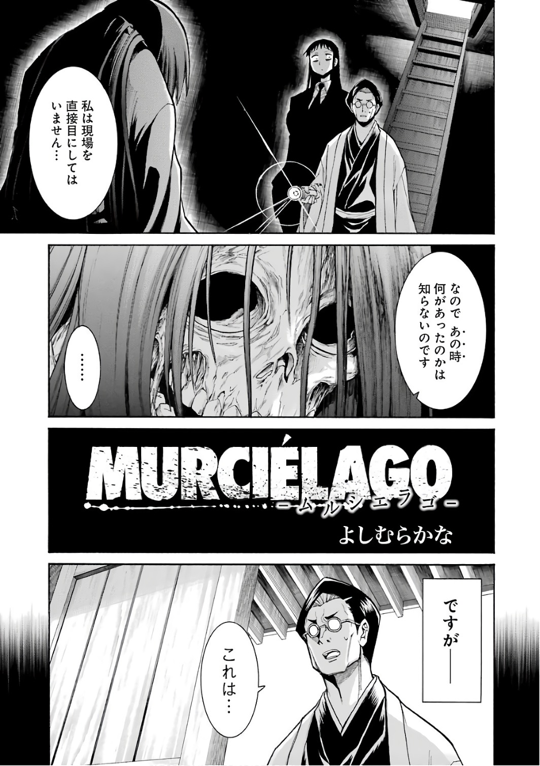 Murciélago Chap 80 - Next Chap 81