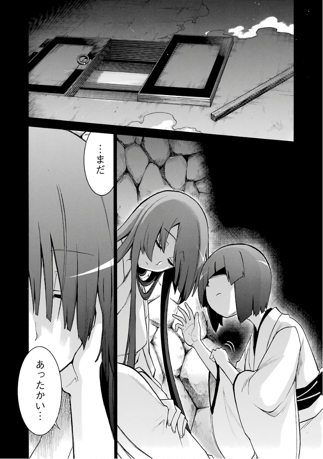 Murciélago Chap 80 - Next Chap 81