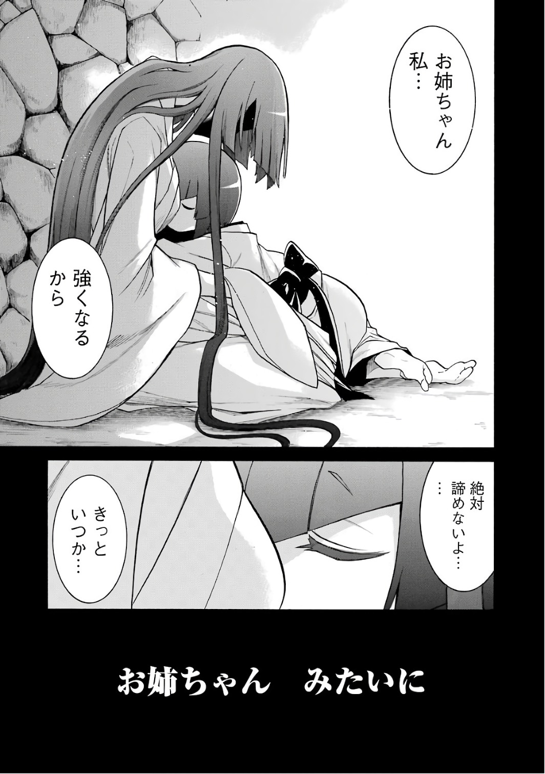 Murciélago Chap 80 - Next Chap 81