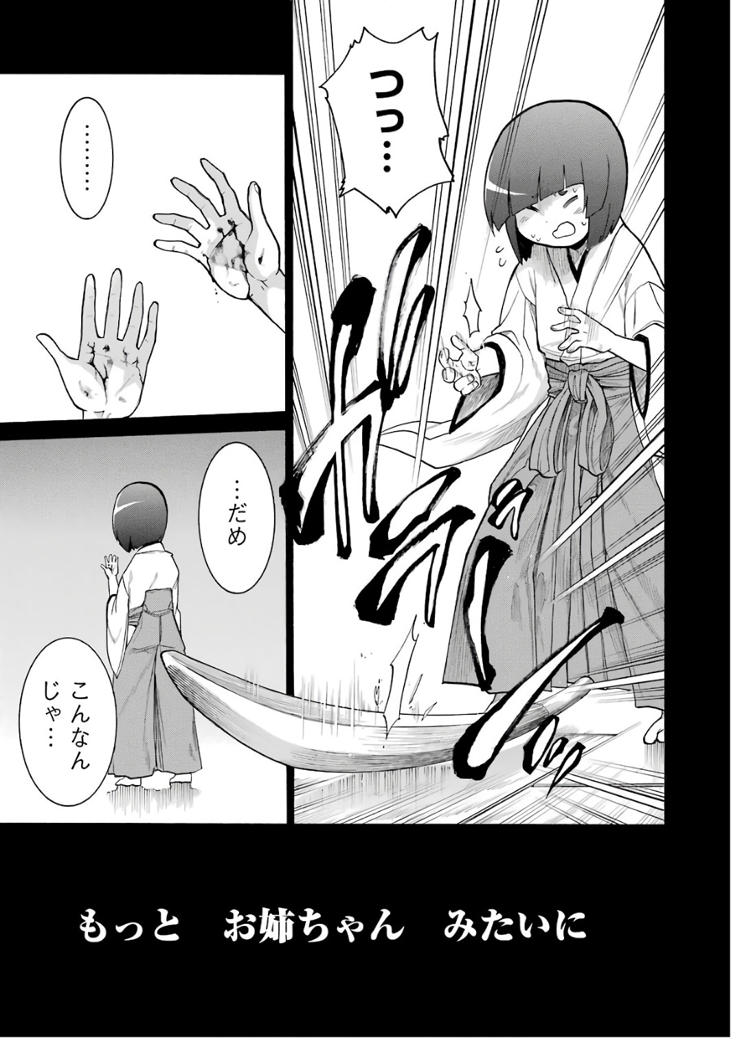 Murciélago Chap 80 - Next Chap 81