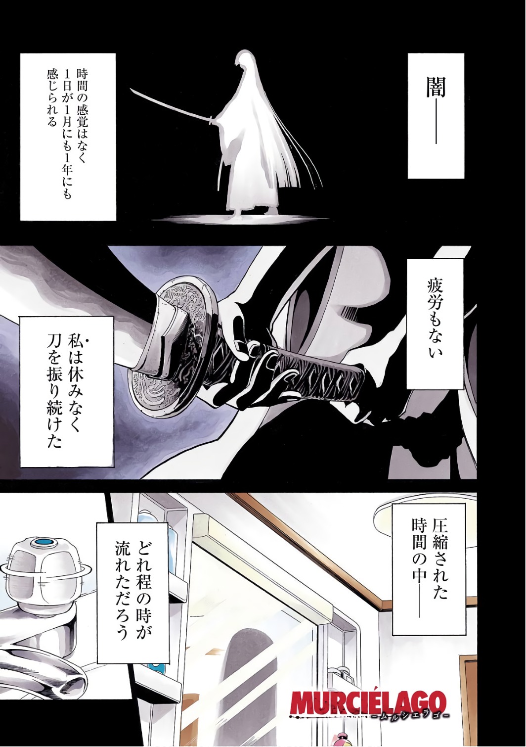 Murciélago Chap 81 - Next Chap 82