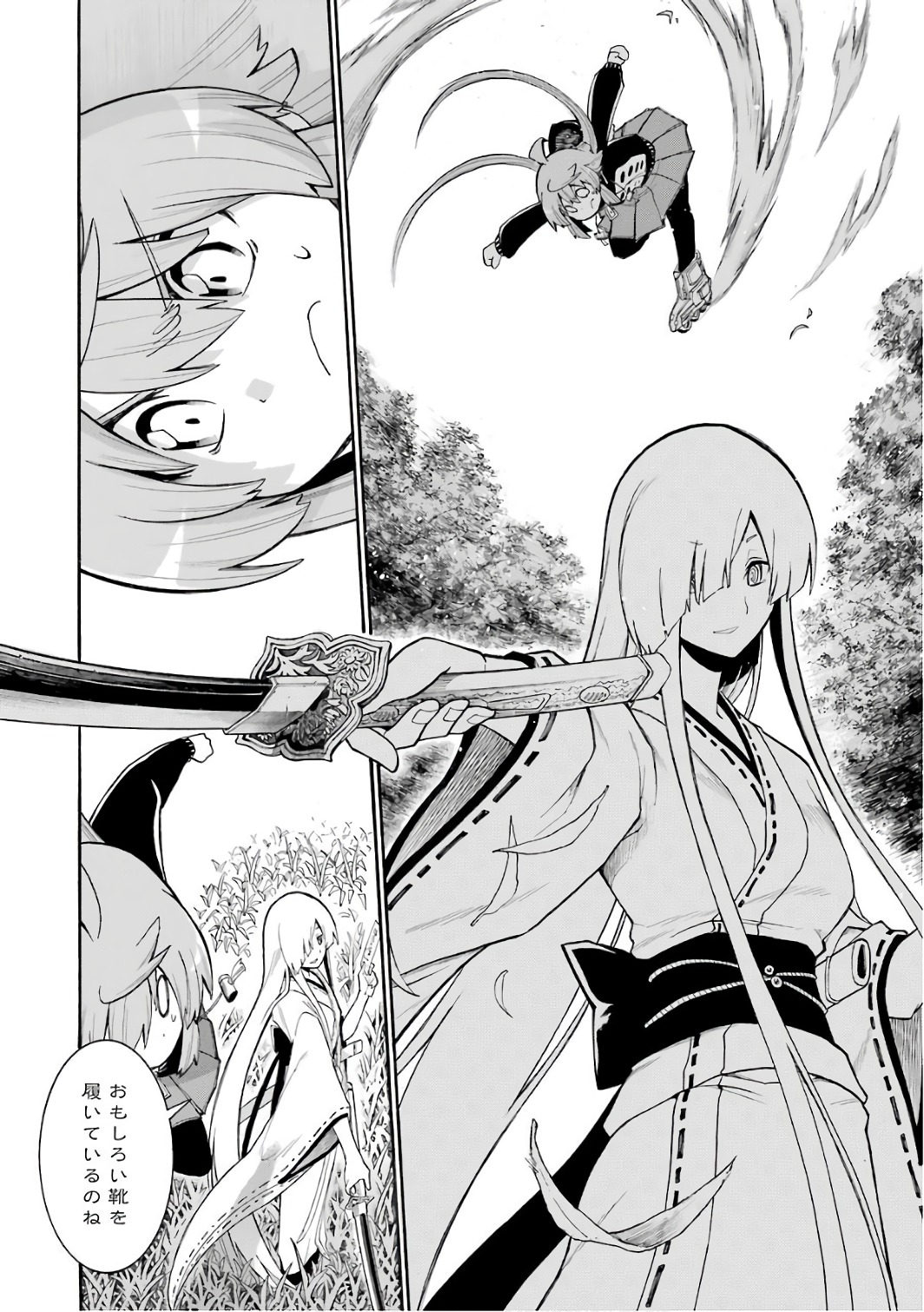 Murciélago Chap 81 - Next Chap 82
