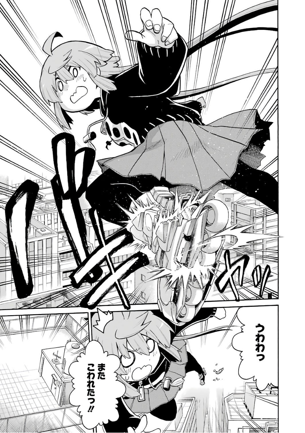 Murciélago Chap 81 - Next Chap 82
