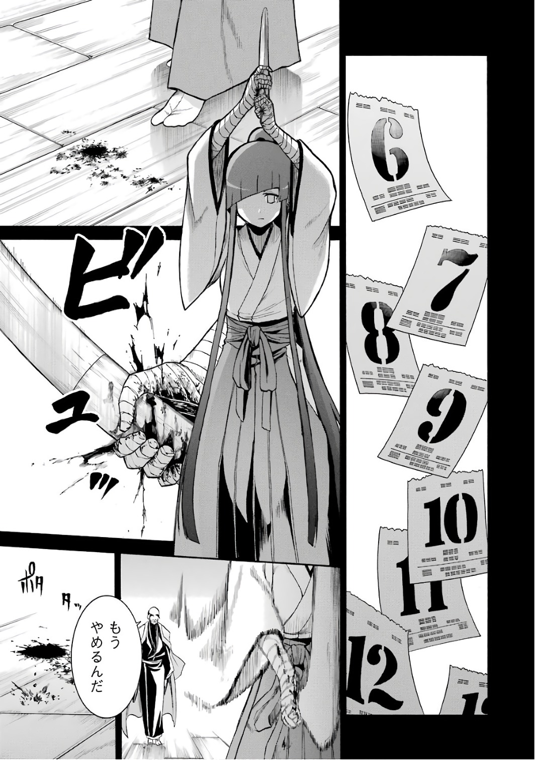 Murciélago Chap 81 - Next Chap 82