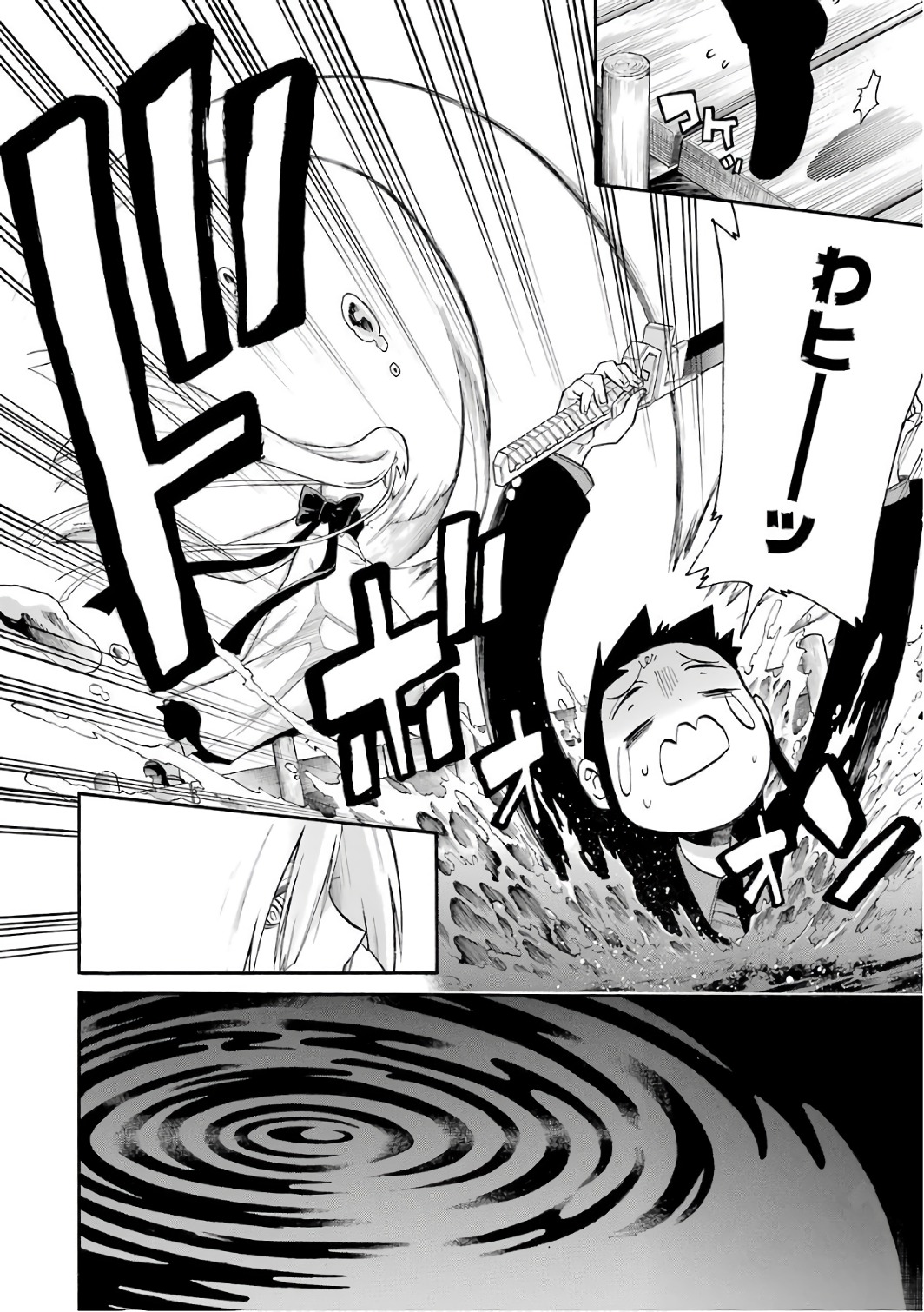 Murciélago Chap 83 - Next Chap 84