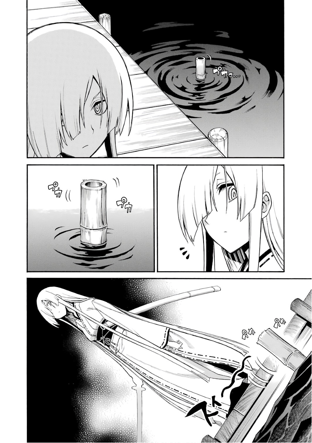 Murciélago Chap 83 - Next Chap 84