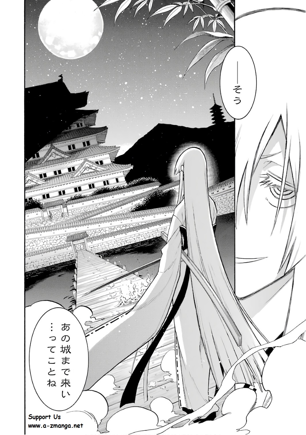 Murciélago Chap 83 - Next Chap 84