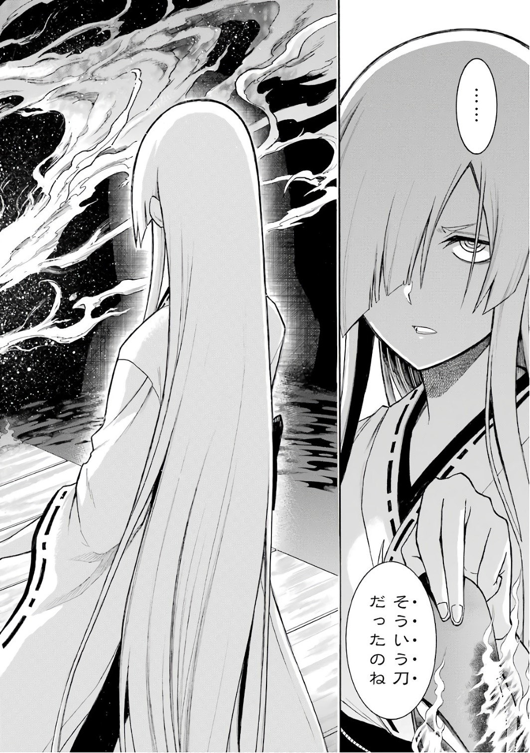 Murciélago Chap 83 - Next Chap 84