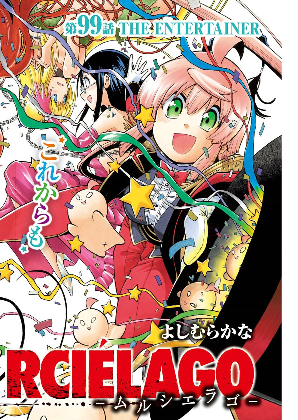Murciélago Chap 99 - Next Chap 100