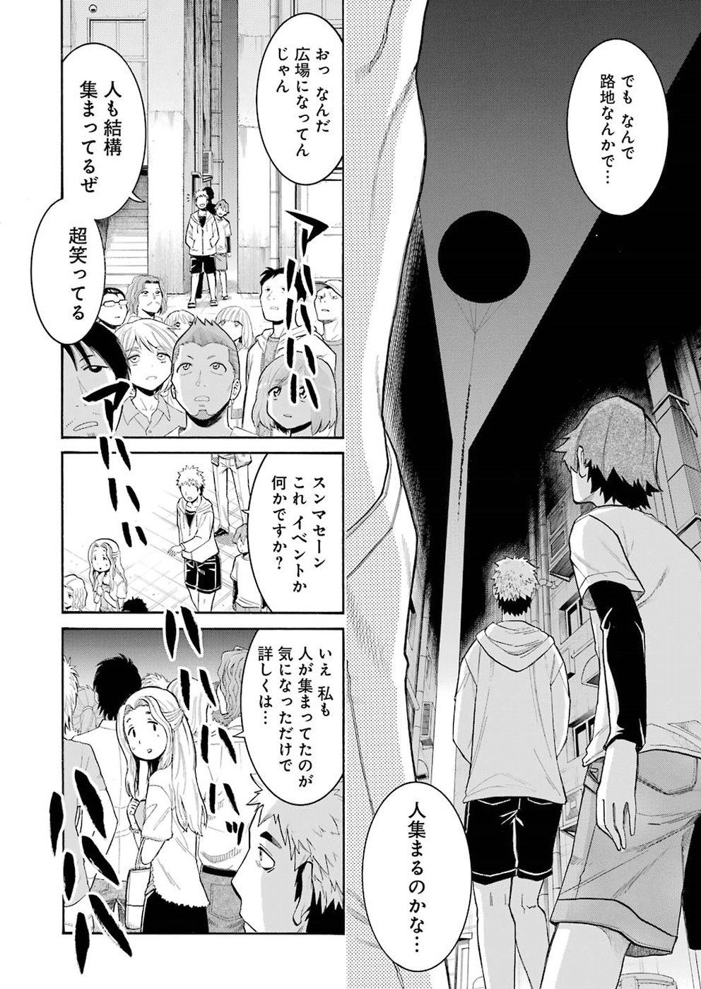 Murciélago Chap 99 - Next Chap 100