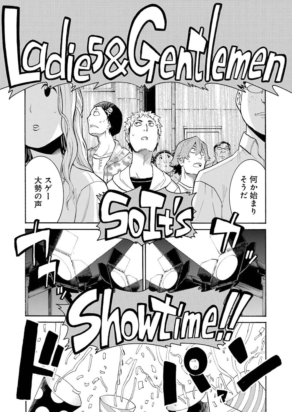 Murciélago Chap 99 - Next Chap 100