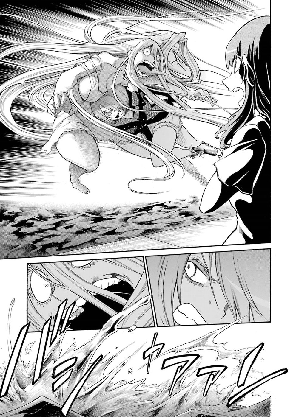 Murciélago Chap 94 - Next Chap 95