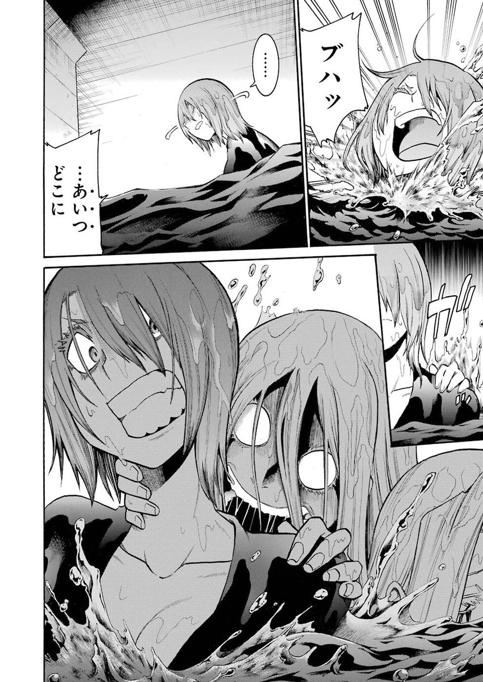 Murciélago Chap 94 - Next Chap 95