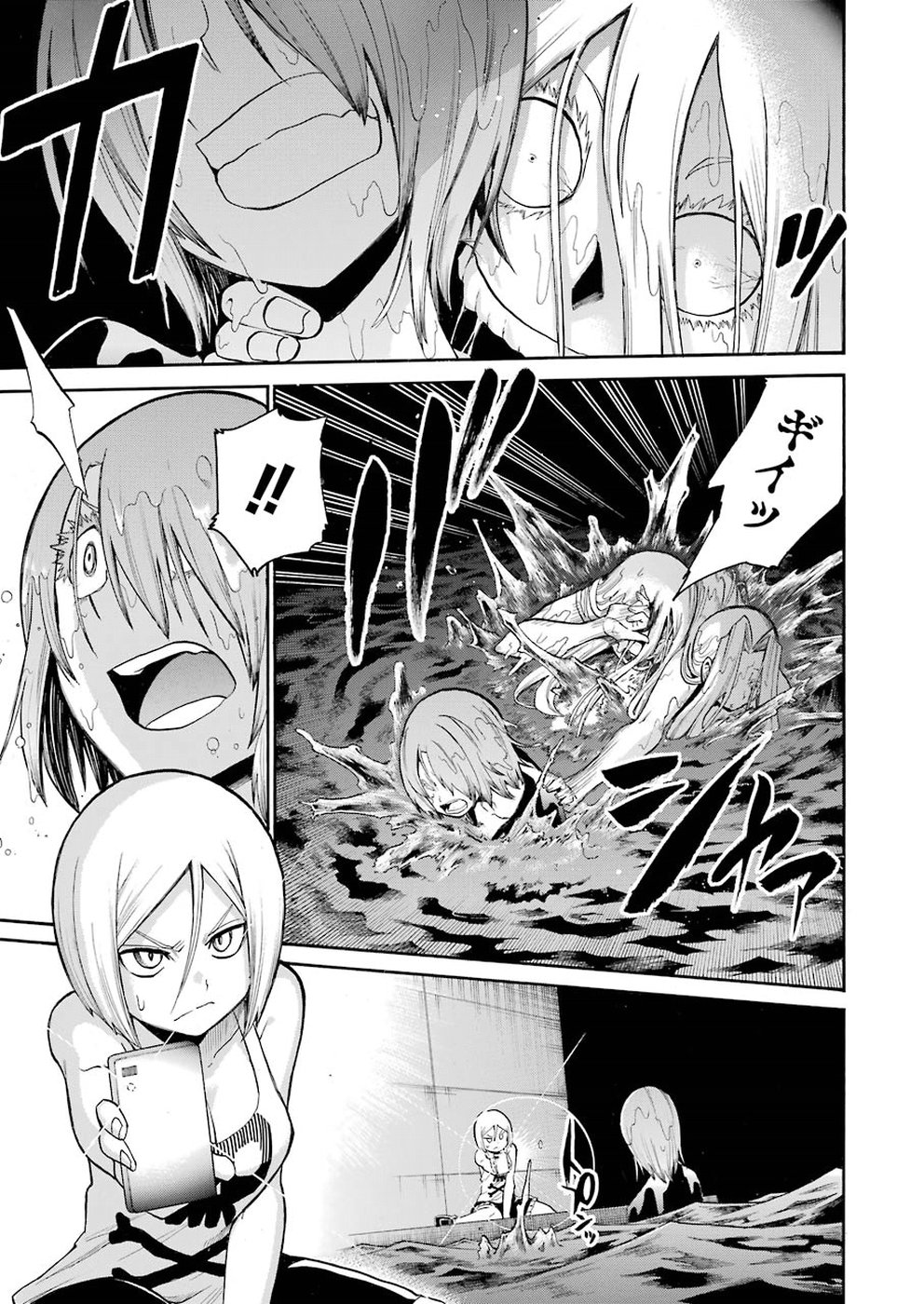 Murciélago Chap 94 - Next Chap 95