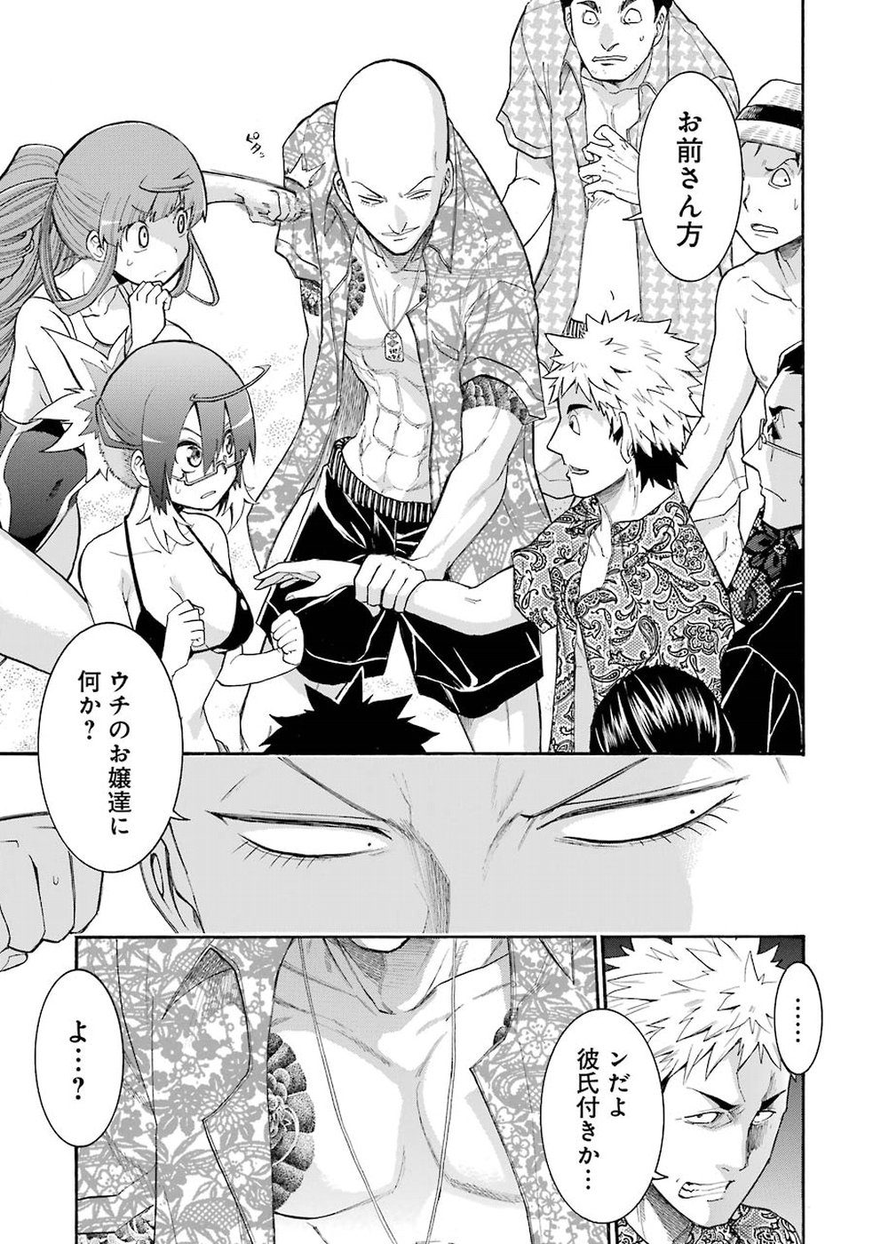 Murciélago Chap 95 - Next Chap 96