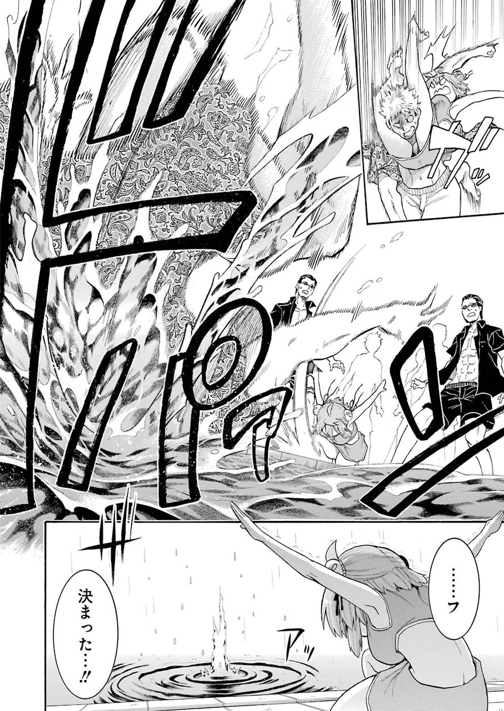 Murciélago Chap 95 - Next Chap 96