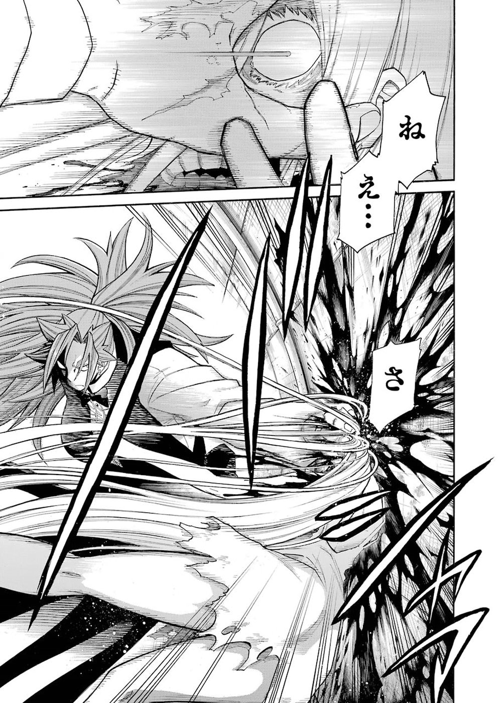 Murciélago Chap 97 - Next Chap 98