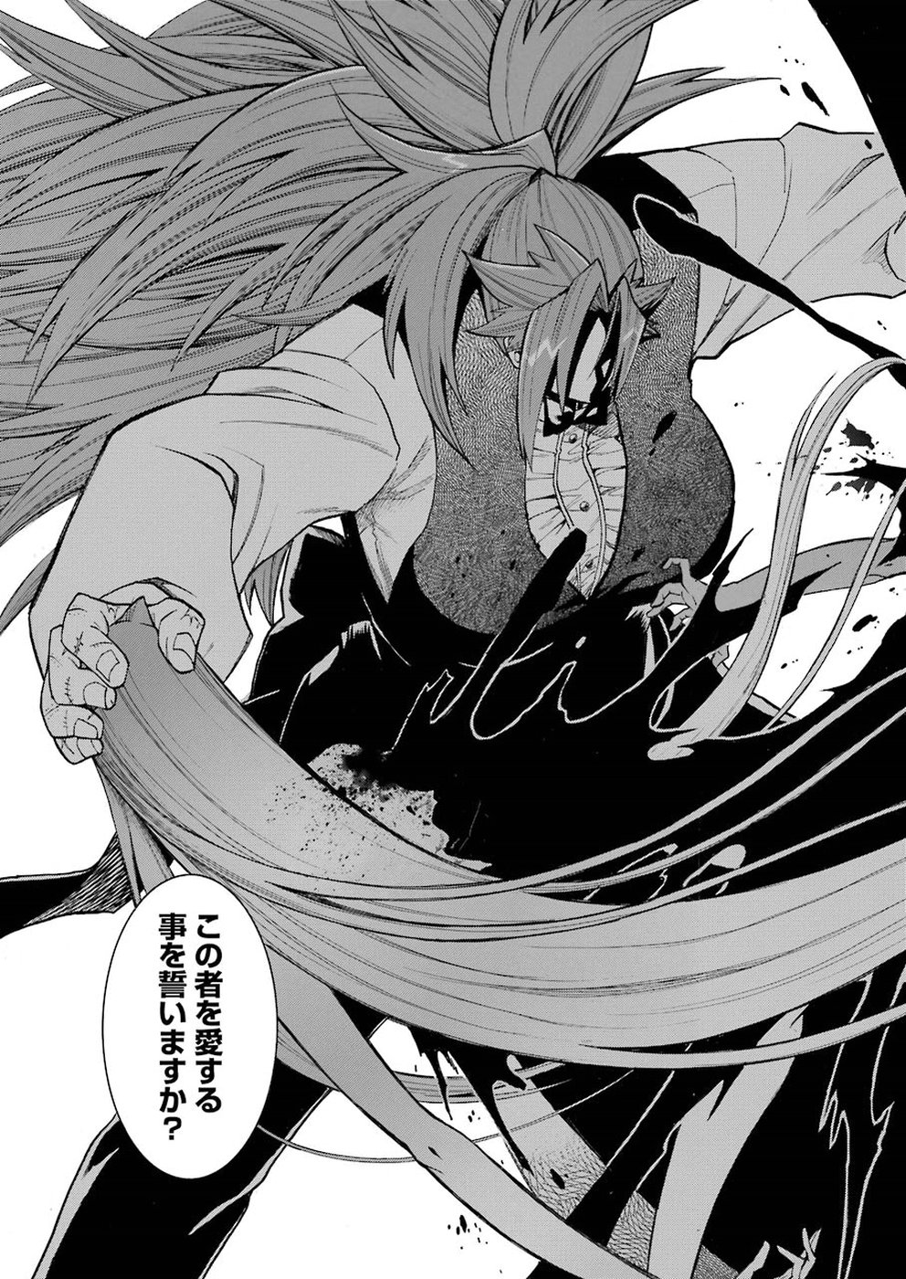 Murciélago Chap 97 - Next Chap 98