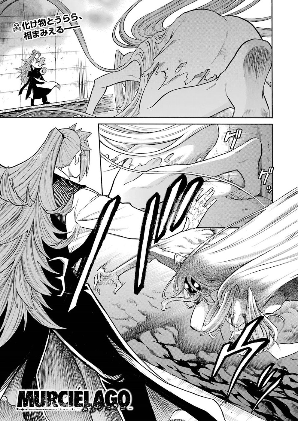 Murciélago Chap 97 - Next Chap 98