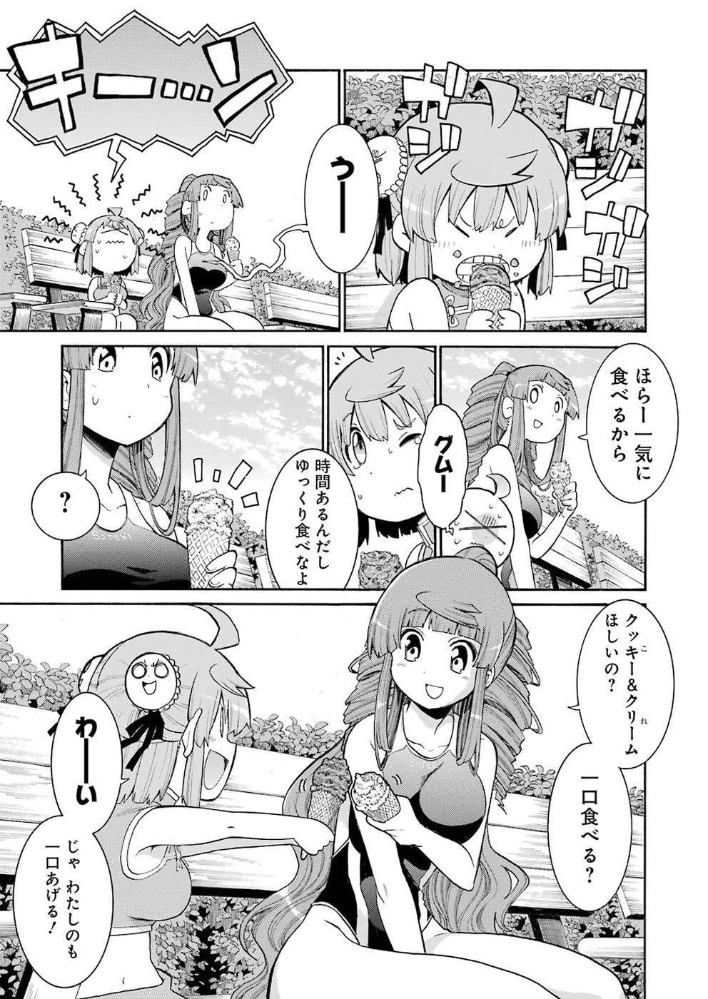 Murciélago Chap 97 - Next Chap 98