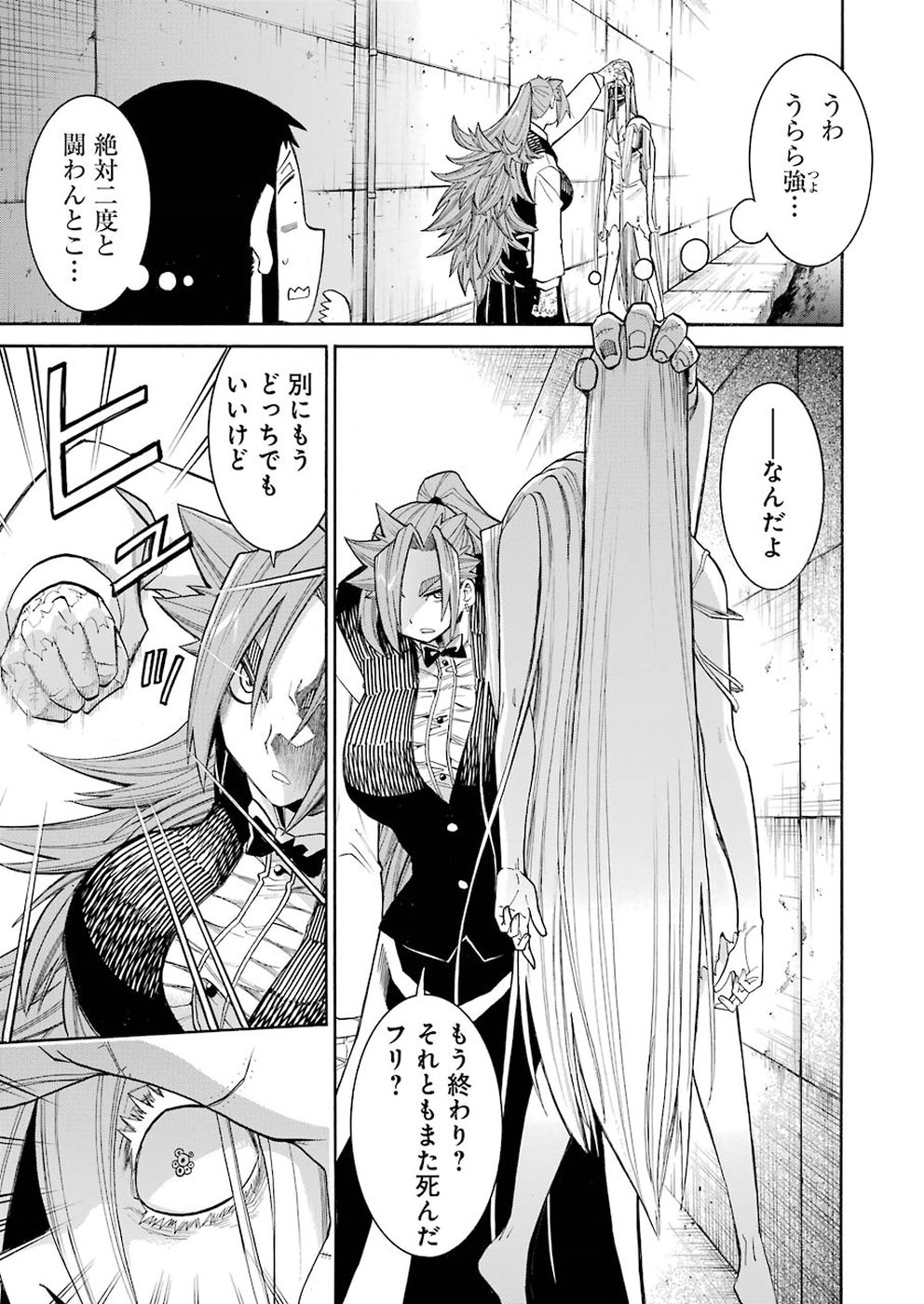 Murciélago Chap 97 - Next Chap 98