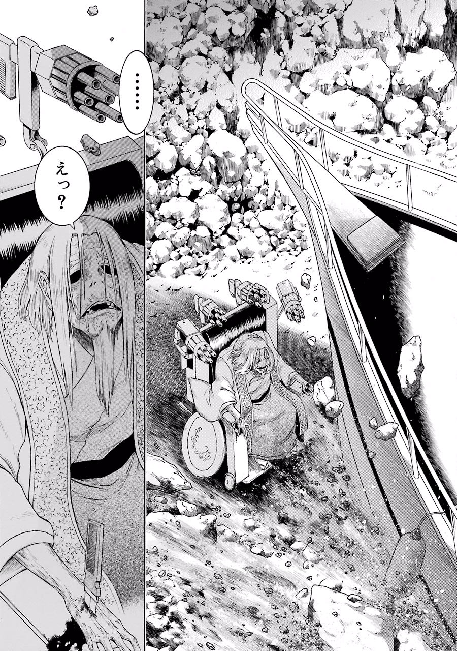 Murciélago Chap 9 - Next Chap 10