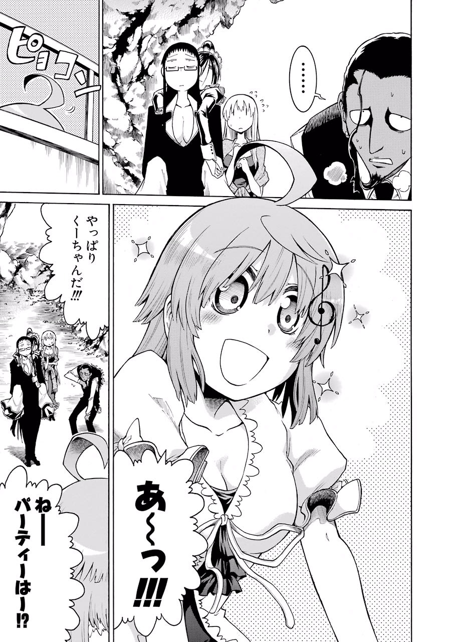 Murciélago Chap 9 - Next Chap 10