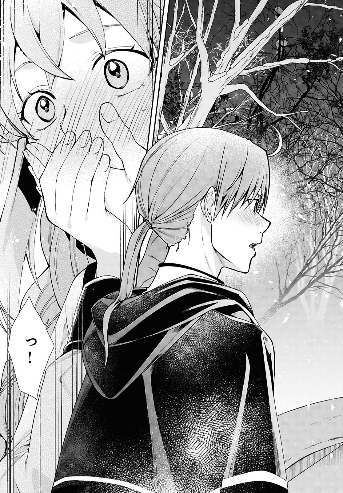 無職転生 異世界行ったら本気だす Chap 115 - Next Chap 116