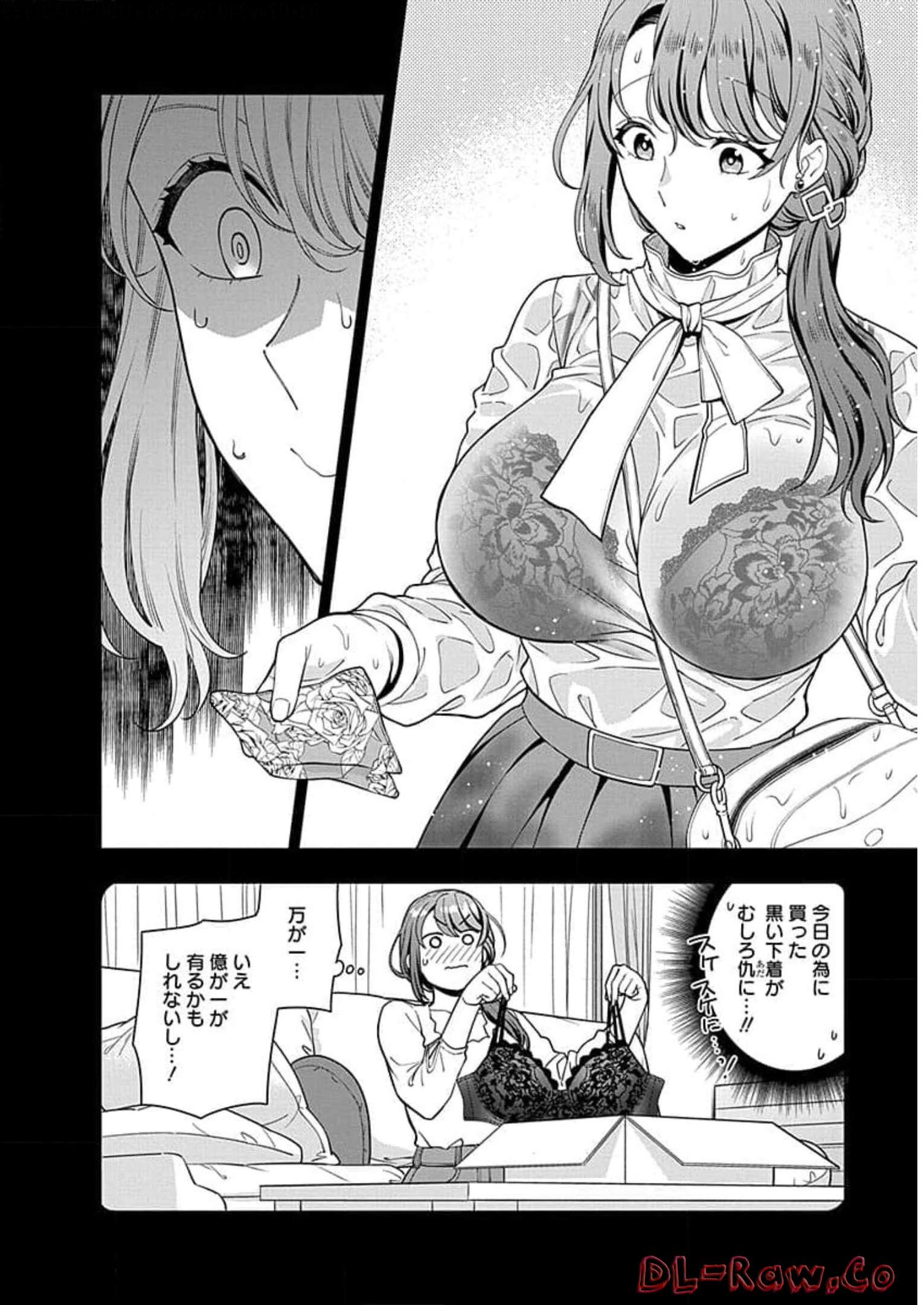 娘じゃなくて私が好きなの?! Chap 13 - Next Chap 14